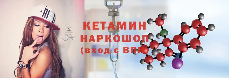 KRAKEN зеркало  цены наркотик  Далматово  КЕТАМИН ketamine 